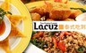Lacuz泰食 8.4折! - 泰式吃到飽體驗方案