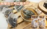 17LIFE 6.8折! - 三角立體茶包冷熱雙泡