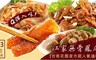 江家無骨鳳爪 9.3折! - 江家無骨鳳爪