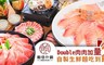 飽倍什鍋《大墩店 》 7.4折! - 單人Double加量超值鍋物