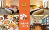 台南 安平維悅酒店 3.5折! - 雅緻客房平日住宿乙晚