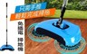 17LIFE 5.6折! - 升級免電拖地除塵掃地機