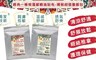 金牌 4.2折! - 經典一條根溫感精油貼布　
