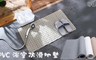 17LIFE 5.1折! - PVC吸盤浴室防滑地墊