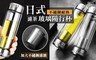 17LIFE 6.3折! - 日式不鏽鋼耐熱濾茶玻璃隨行杯
