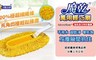 魔乾 8.3折! - 萬用輕巧刷