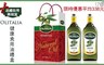 Olitalia奧利塔 8.5折! - 頂級橄欖油禮盒2罐/盒x2盒