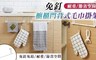17LIFE 4.6折! - 免釘櫥櫃門背式毛巾掛架