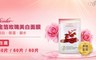 Sesedior 6.0折! - 玫瑰植萃美白保濕面膜