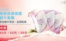 Sesedior 6.0折! - 蝸牛極致保濕修護面膜