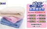魔乾 7.5折! - MIT廚房專用擦拭布