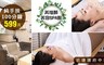 美瑄顏美容SPA館 6.2折! - 迎夏美容美體超狂價課程