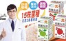 悠活原力 2.8折! - 草莓/青蘋果/紅蘋果多多益生菌