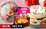 馬各先生 6.3折! - 6吋蛋糕任選+6吋岩燒起士蜂蜜