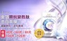 Sesedior 5.8折! - 金箔蛻變胜肽亮白抗老面膜