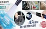 家適帝 4.1折! - 升級款強力清潔隙縫吸塵器接頭