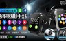 17LIFE 4.0折! - 旗艦級照相心率智能手錶
