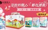 台灣茶人 2.8折! - 溫馨3角茶包精選禮盒