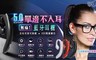 17LIFE 4.8折! - 5.0時尚超輕量運動耳機