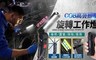 17LIFE 3.6折! - COB高亮磁吸旋轉工作燈