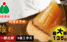 元記食品 6.1折! - 阿嬤古早味超大顆鹼粽