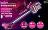 歌林 5.0折! - 充電式無線吸塵器