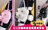 17LIFE 4.3折! - 韓版休閒時尚百搭雙肩背包三件套組
