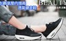 17LIFE 4.0折! - 水鑽氣墊健走鞋