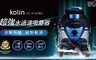 Kolin歌林 3.7折! - 歌林水過濾不挑嘴全能吸塵器