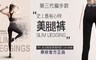 澳洲YPL 6.2折! - 第三代黑科技微膠囊光速機能貓步款