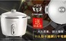 大同 8.0折! - 11人份不鏽鋼百年電鍋