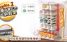 家適帝 2.5折! - 省空間可疊加延伸組合鞋架