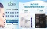 澳洲EAORON 4.9折! - 美白黑面膜5片裝/保濕白面膜5片