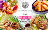 MANGO TREE 芒果樹精緻泰廚(光復店) 8.0折! - 平日抵用500元消費