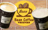 Bean Coffee 6.9折! - 平假日皆可抵用80元消費金額