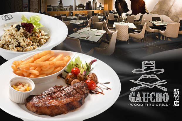 GAUCHO阿根廷炭烤餐廳(新竹店) 6.1折! - 精選套餐 / 南美烤肉餐/碳烤套餐