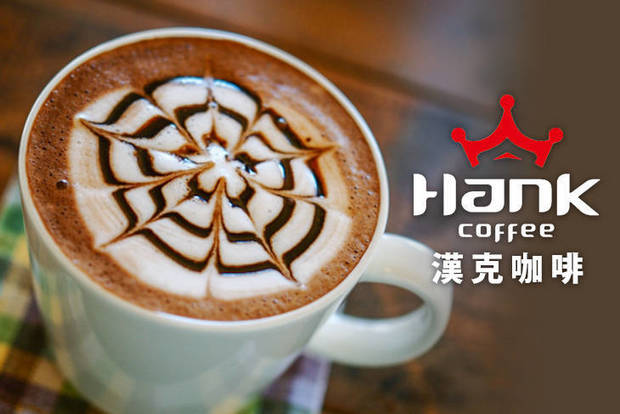 漢克咖啡HanK Coffee 6.6折! - 風味拿鐵/莊園咖啡