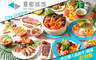夏都城旅  城食百匯 City Cuisine 8.0折! - 平日單人午/晚餐自助吃到飽