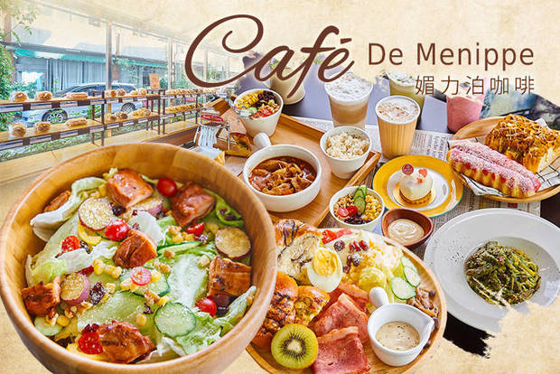 Café De Menippe 媚力泊咖啡(民族店) 7.5折! - 平假日可抵用200元消費金額