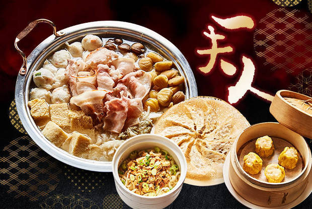 一夫人 7.5折! - 酸白菜羊肉燉湯單人餐