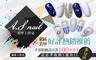 A.S nail美甲工作室 5.4折! - 手部基礎保養/凝膠課程