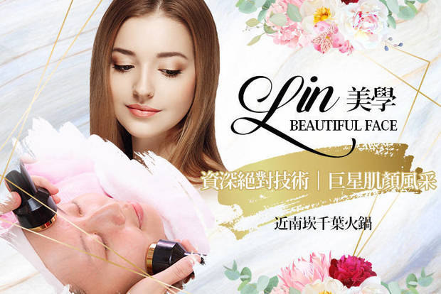 Lin美學 3.3折! - 睫毛嫁接