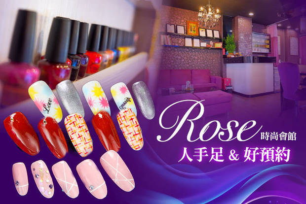 Rose時尚會館 3.0折! - 玉手深層保養  手部凝膠美甲