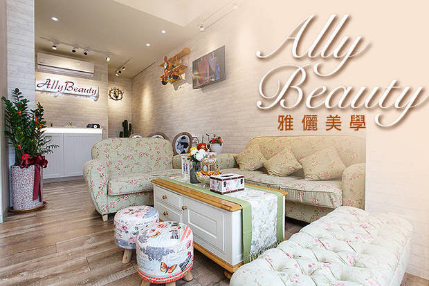 Ally Beauty 雅儷美學 5.0折! - 補水澎潤氧妍