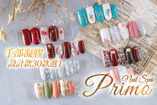 Primo Nail Spa 6.2折! - 手部精緻護理(至手背)