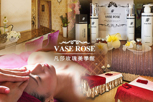 VASE ROSE凡莎玫瑰美學館 1.5折! - 全背舒壓按摩+暖宮整腹