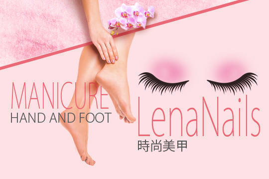 Lena Nails時尚美甲 5.0折! - 手部保養+凝膠