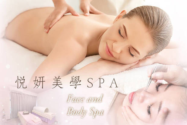 悅妍美學SPA 1.4折! - 舒膚 宙元石經絡疏導