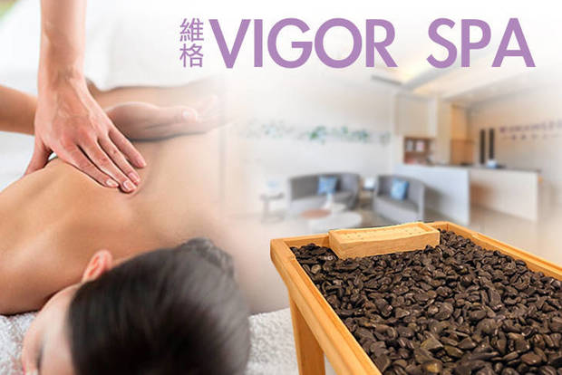 維格VIGOR SPA 1.0折! - 輕盈體雕 / 能量舒壓