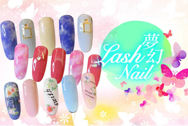 夢幻lash nail 2.7折! - 質感凝膠(手/足) / 足底去繭嫩白